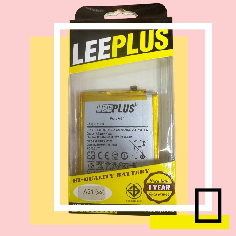 แบตSamsung  แบตซัมซุง A51 A515 แบตA 51 Battery  แบตLeeplus รับประกัน 1ปี  มี มอก.  แบตเตอรี่ แถมชุดไ