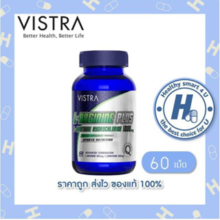 🔥lot ใหม่ พร้อมส่ง🔥Vistra L-arginine plus 60 tablets ***ขวดน…