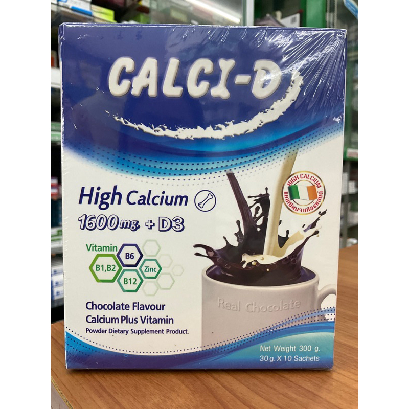 CALCI-D calcium ผสมวิตามินบี และวิตามินดี ใช้ได้ทุกวัย