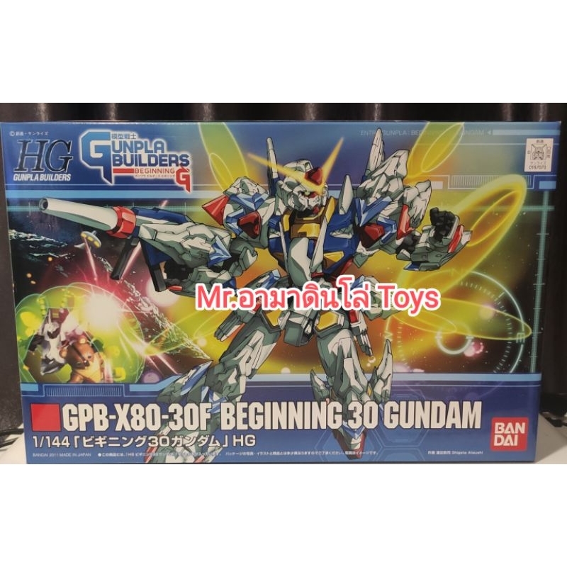 Bandai HG GPB-X80-30F Beginning 30 Gundam