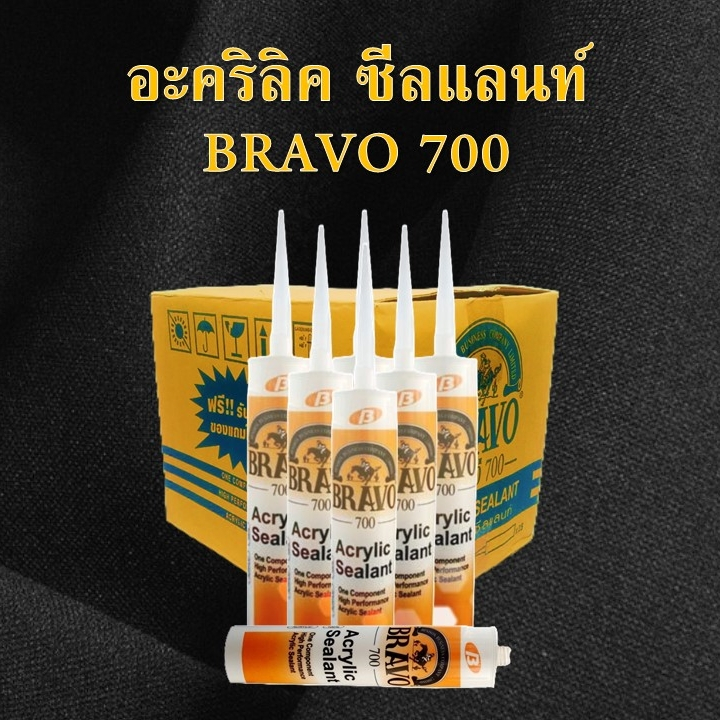 กาวอะคริลิค ซีทแลนท์ (ขนาด 430 g) สีขาว