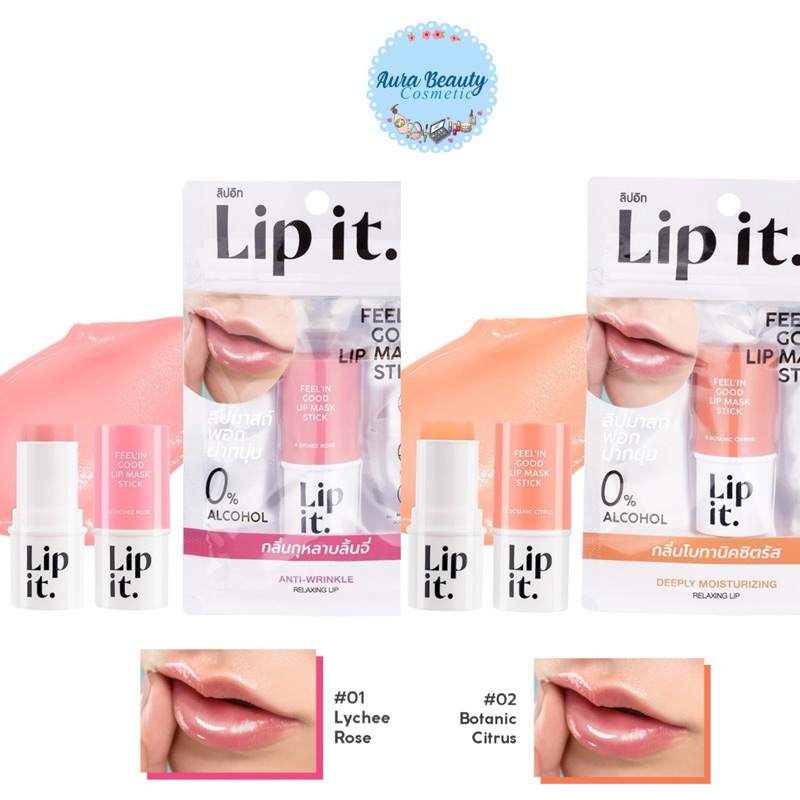 Lip It. Feel'In Good Lip Mask Stick 5.5 กรัม ลิปอิท ลิปมาสก์ พอก ปากนุ่ม