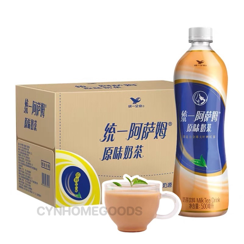 พร้อมส่ง ชานมไต้หวัน [ยกลัง15ขวด ] ชานม สดชื่น หอมใบชา หวานกำลังดี ตราถงอี้统一阿萨姆奶茶(500ml.)