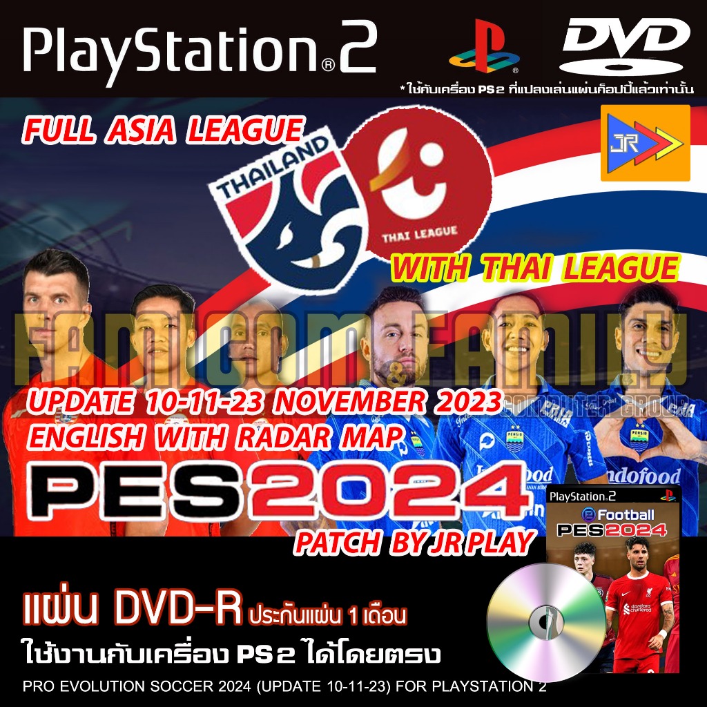 เกม Play 2 PES 2024 Full ASIA &amp; THAI League Patch JRPlay อัปเดตล่าสุด (10/11/23) สำหรับเครื่อง PS2 PlayStation 2