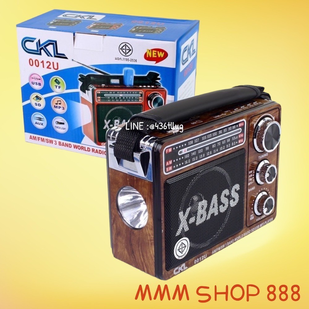 วิทยุCKL รุ่น0012U เสียงดังฟังชัด AF/FM/SW 3 BAND world radio SD/USB MP3 player