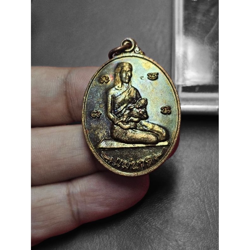 เหรียญแม่นาคพระโขนง วัดมหาบุศย์ ปี2563 บูชาเพื่อความรัก ความซื่อสัตย์ที่มั่นคง