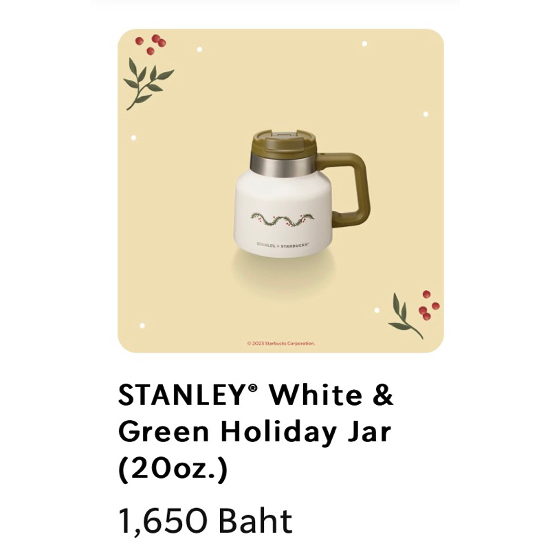 Starbucks STANLEY White &amp; Green Holiday Jar (20oz.)