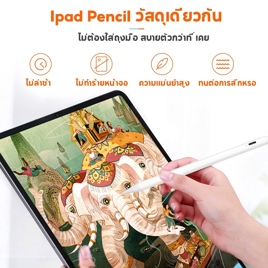 [ไม่ล่าช้า ปากกาไอแพด] ปากกาสไตลัส Pencil วางมือ+แรเงาได้ Stylus Pen สำหรับ iPad Air5 Air4,3 Gen10,Gen9,Gen8,7,6 Mini6,5