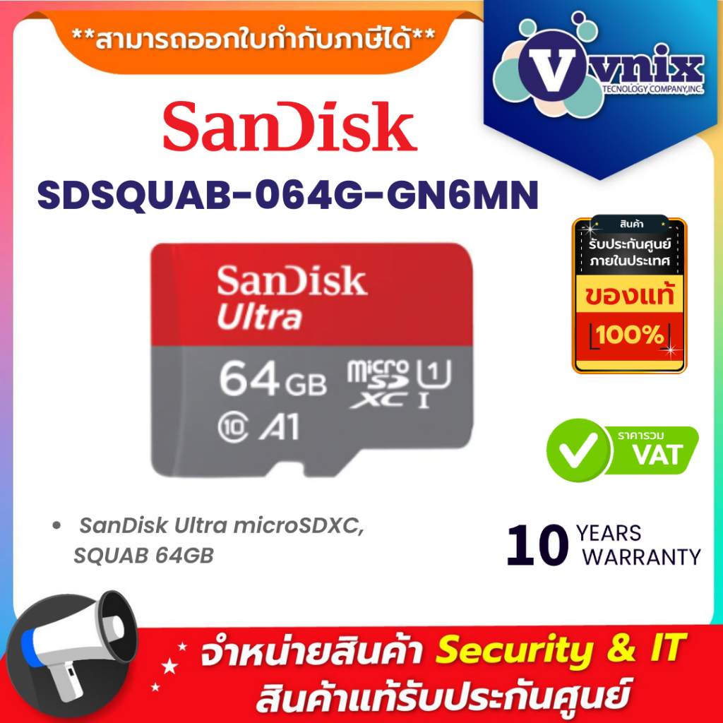 Sandisk SDSQUAB-064G-GN6MN SanDisk Ultra microSDXC, SQUAB 64GB By Vnix Group