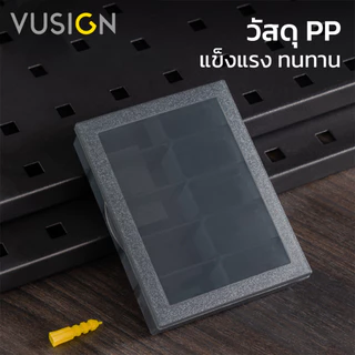 Vusign กล่องพลาสติกใสแบ่งช่อง กล่องใส่ของแบ่งช่อง แผ่นกั้นช่องถอดได้ มีตะขอสำหรับแขวน อุปกรณ์จัดเก็บ Tool Box