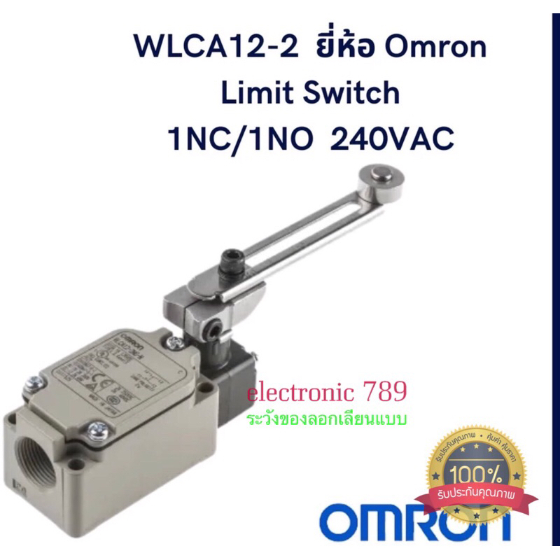 limit switch wlca12-2 ของใหม่พร้อมกล่อง สินค้าพร้อมส่งที่ไทย🇳🇱 ✔️ราคาไม่รวมvat ✔️รับประกันนาน 45วัน จากการผลิต