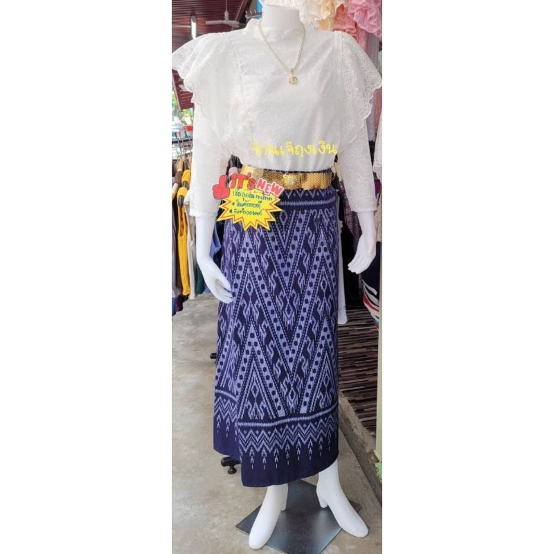 เสื้อลูกไม้สีขาวแขนยาวผ้านิ่มแต่งระบายสวยๆ