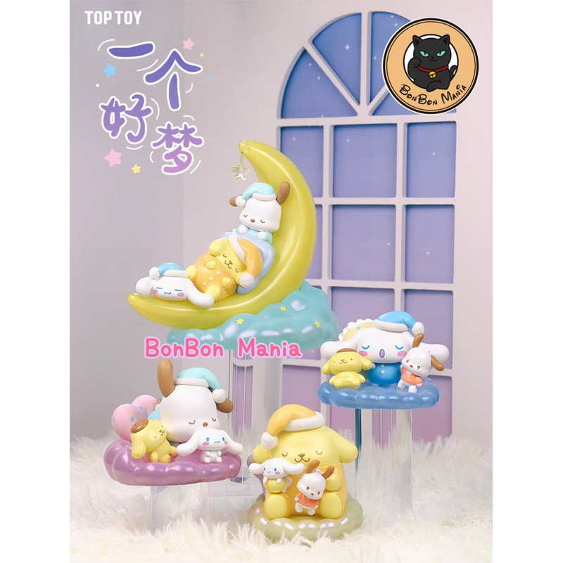 [แบบแยก] TOPTOY Sanrio Characters Family Sweet Dream series box set