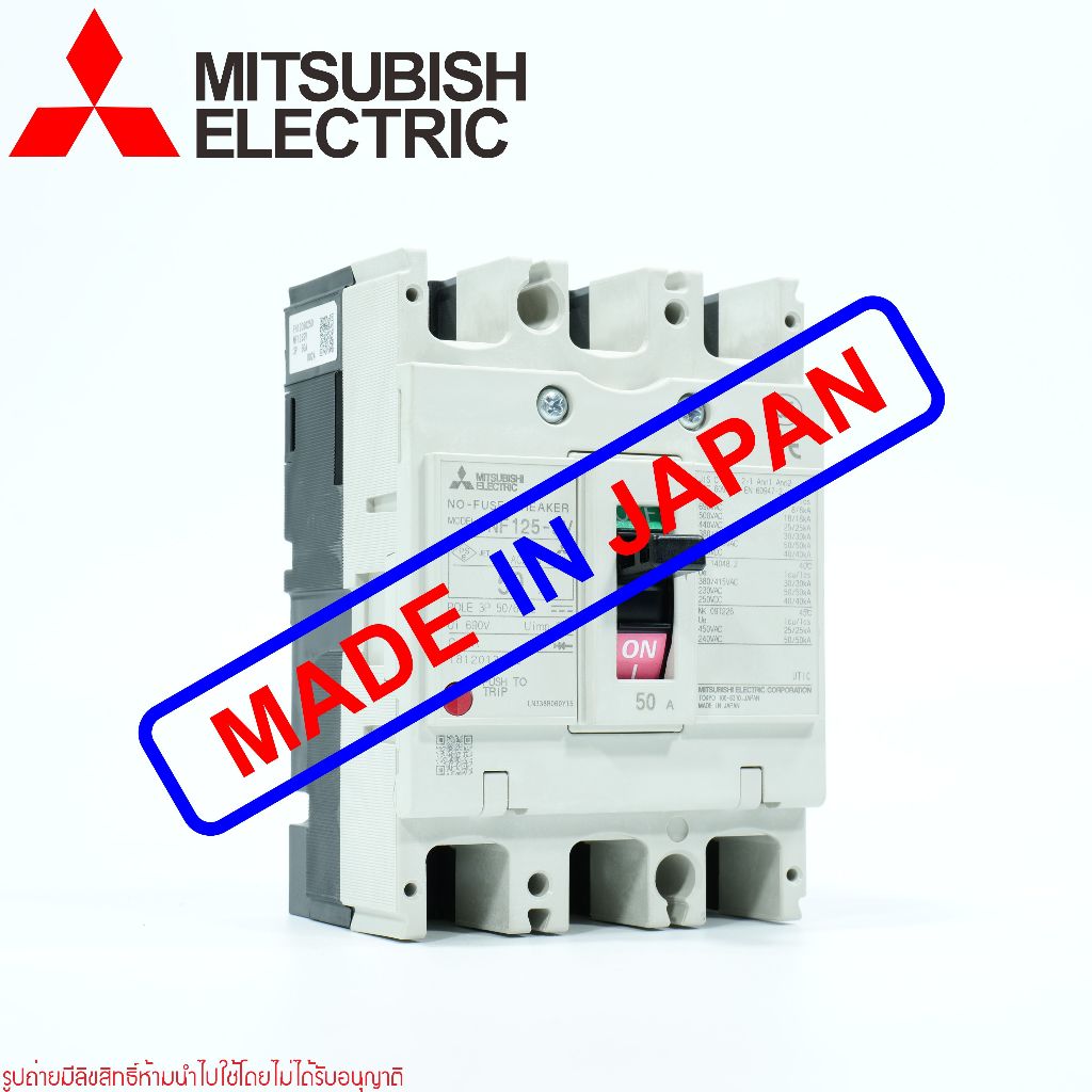 NF125-SV MITSUBISHI NF125-SV MCCB NF125-SV เบรคเกอร์ NF125-SV 3P 50A MITSUBISHI NF125-SV 3P 50A MITS