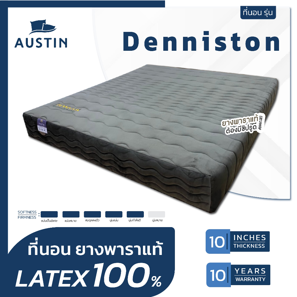 ที่นอนปีนังที่นอนยางพาราแท้100% โครงสร้าง3ชั้น รุ่น Denniston 3.5/5/6ฟุต หนา10นิ้ว  ส่งฟรีเฉพาะ กทม.ปริมณฑล เท่านั้น
