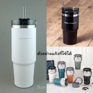 ฝาเกลียวรุ่นใหม่สำหรับแก้ว สตาร์บัค ใช้ได้ 2 ขนาด 20/30 oz. ของจริงสวยมากๆค่ะ