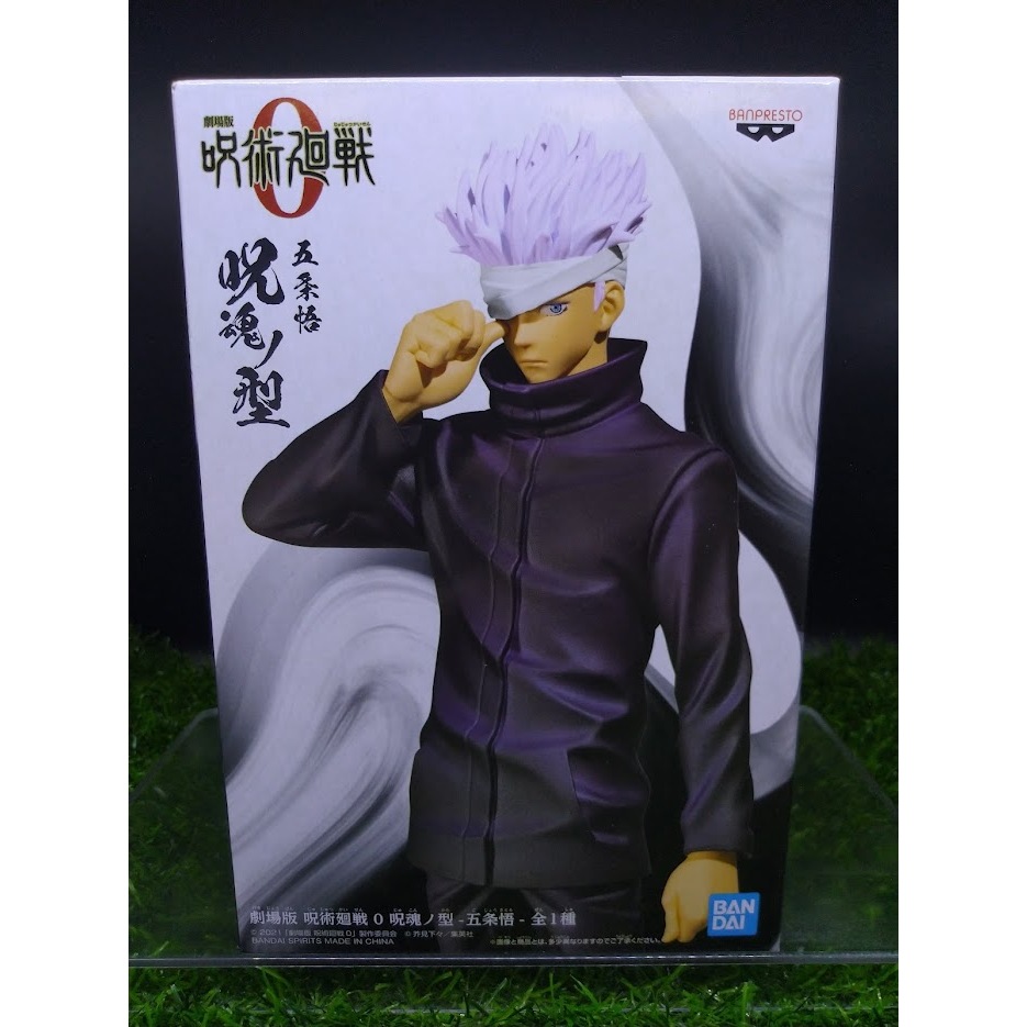 (ของแท้) โกโจ ซาโตรุ มหาเวทย์ผนึกมาร 0 Satoru Gojo - Jujutsu Kaisen 0 The Movie Banpresto Figure