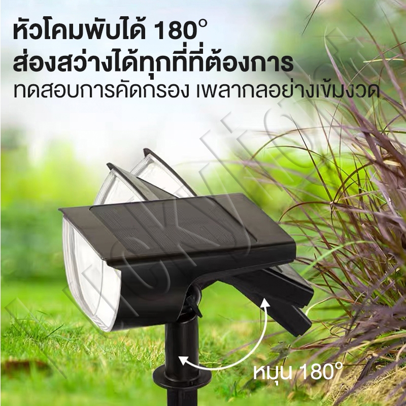 โคมไฟสนาม ไฟโซล่าเซลล์ LED Solar light ประดับสวนโซล่าเซลล์ โคมไฟปักสนาม แสงเหลือง/แสงขาว ไฟปักสนามหญ้า กันน้ำ ราคา ถูกที่สุด ดีลบีเคเค แกลเลอรีภาพที่ 7
