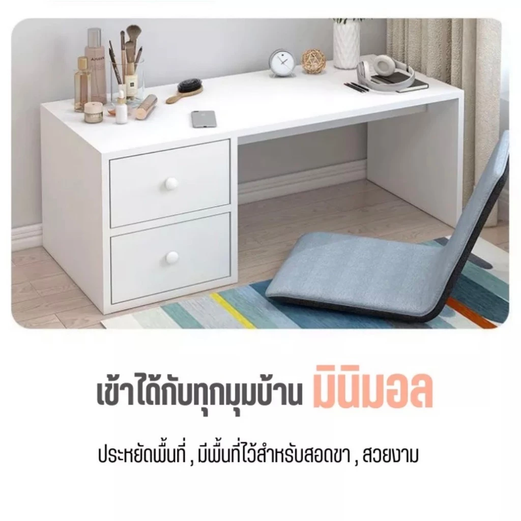 โต๊ะนั่งพื้น ทรงเตี้ย สีขาว มินิมอล อเนกประสงค์ พับได้ thumbnail 7