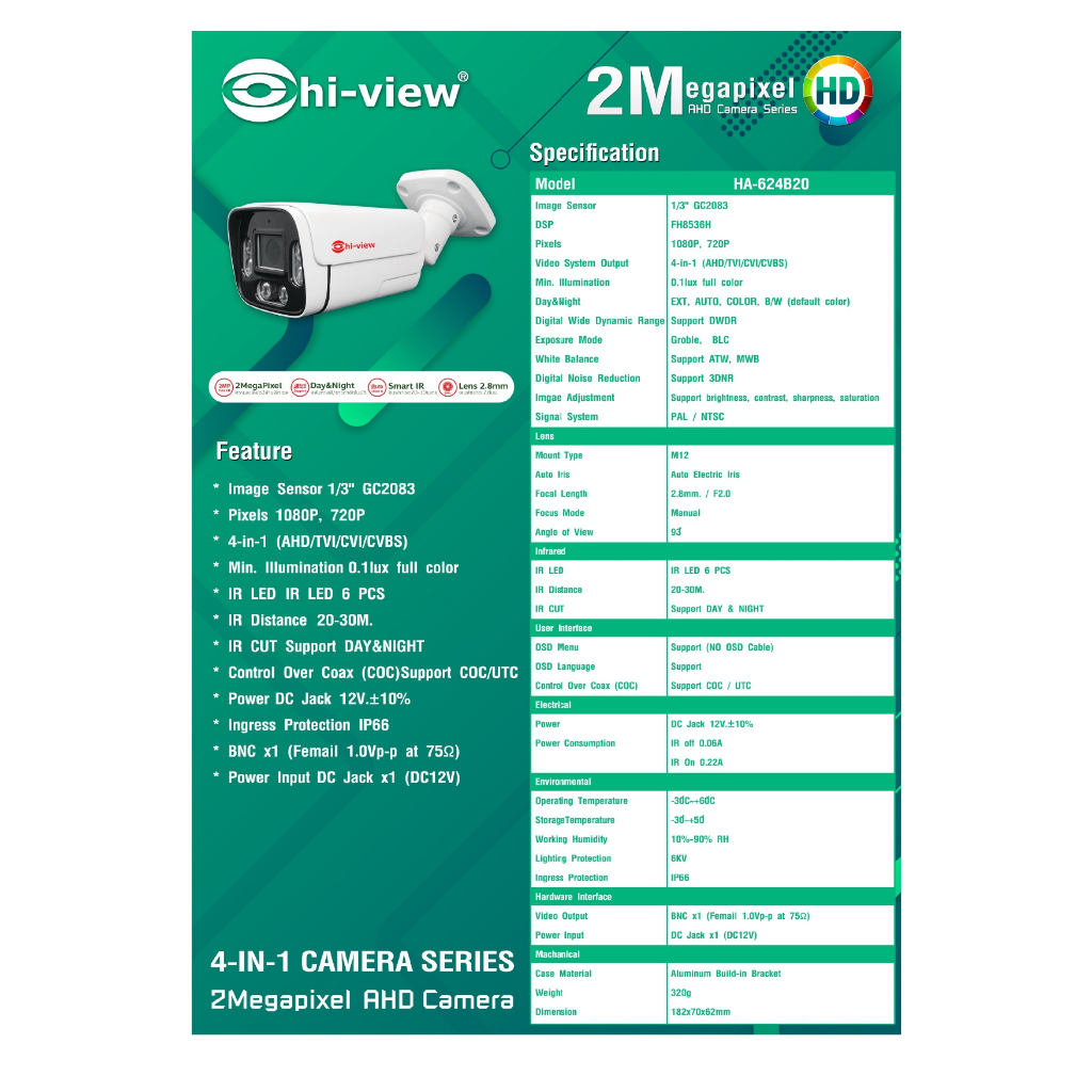 Hi-view กล้องวงจรปิด 4-in-1 ความละเอียด 2MP รุ่น HA-624B20 เลนส์ 2.8mm BY N.T Computer