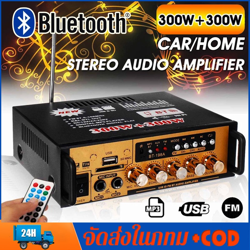 600WสเตอริโอHIFIเครื่องขยายเสียงมินิ 2CHจอแสดงผลLCD Build-Inไร้สายบลูทูธวิทยุFMเครื่องขยายเสียงAMP12Vเครื่องขยายเสียงไฮ