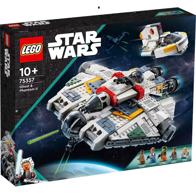 LEGO Star Wars 75357 Ahsoka Ghost & Phantom II