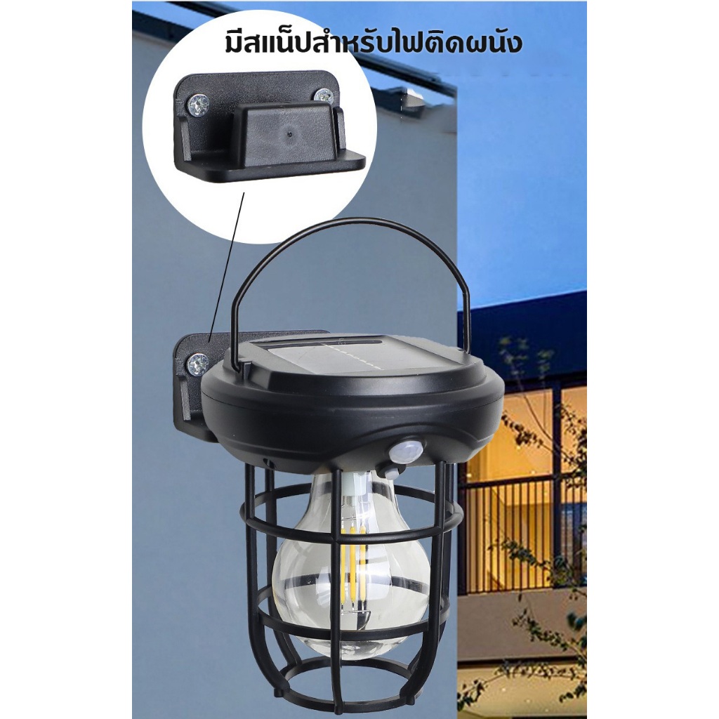 ตะเกียง (มี สาย USB) ชาร์จไฟได้ ตะเกียงแคมป์ปิ้ง ตะเกียงวินเทจ ไฟแคมป์ปิ้ง - รูปที่ 3