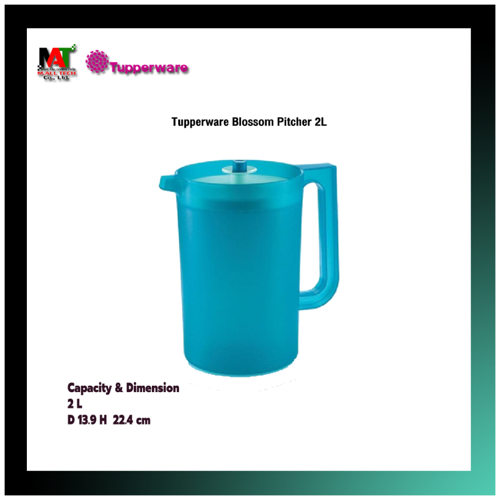 เหยือกน้ำพลาสติก Tupperware Blossom Pitcher (1) 2L