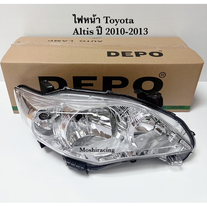 DEPOไฟหน้า TOYOTA ALTIS ปี 2010 2011 2012 2013 อัลติส