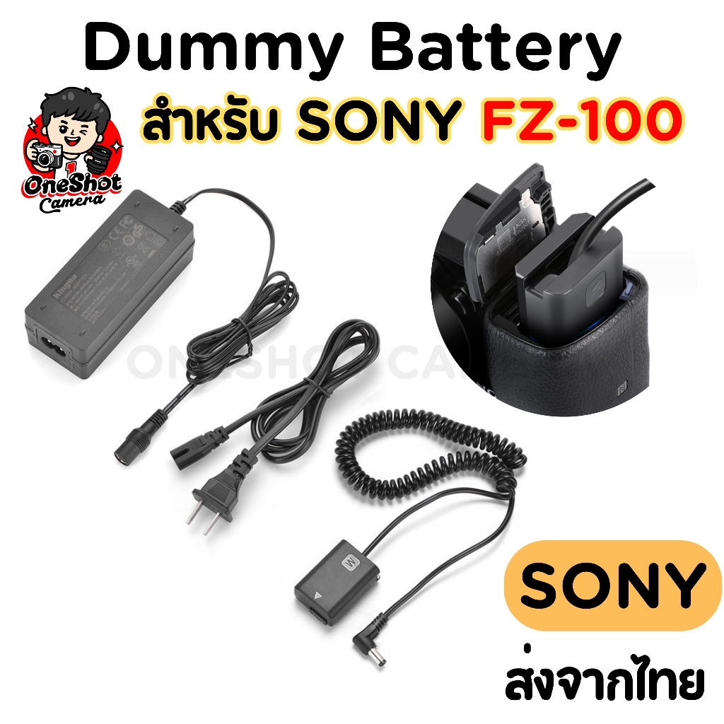 (พร้อมส่ง)Kingma Dummy battery ดัมมี่แบตฯSONY FZ-100/FZ100กล้อง SONY A7IV A7CII A7C A7iii A7RV อื่นๆ
