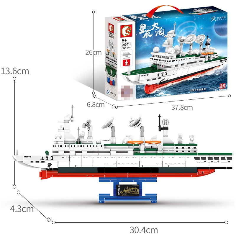 ProudNada Toys ของเล่นเด็ก ตัวต่อ เรือจอดเครื่องบิน  S SEMBO BLOCK SEA OF STARS 364 PCS NO.203016