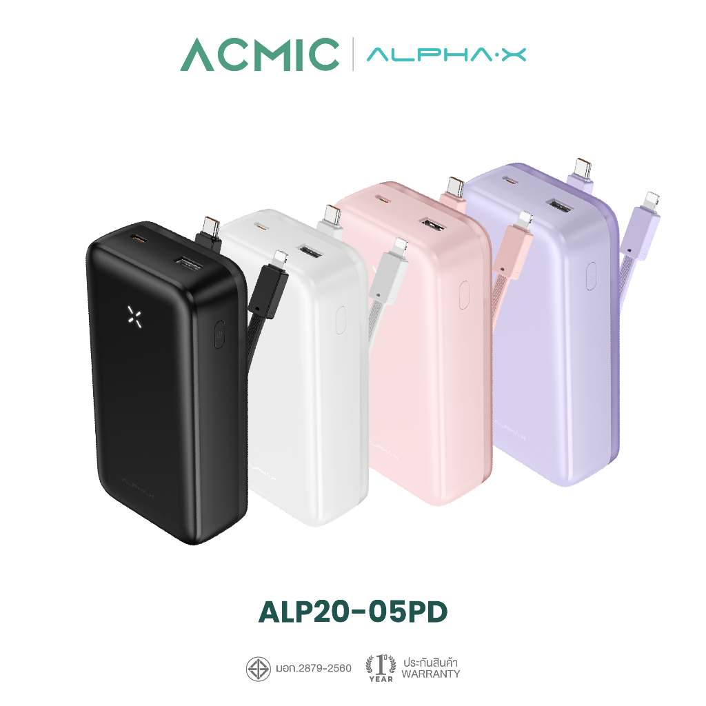 ALPHA·X ALP20-05PD Powerbank 20000mAh Fast Charging PD20W สายเคเบิลในตัว I ประกันสินค้า 1 ปี