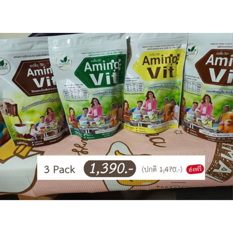 Amino Vit อาหารทดแทน โปรตีนจากธรรมชาติ  3pcs