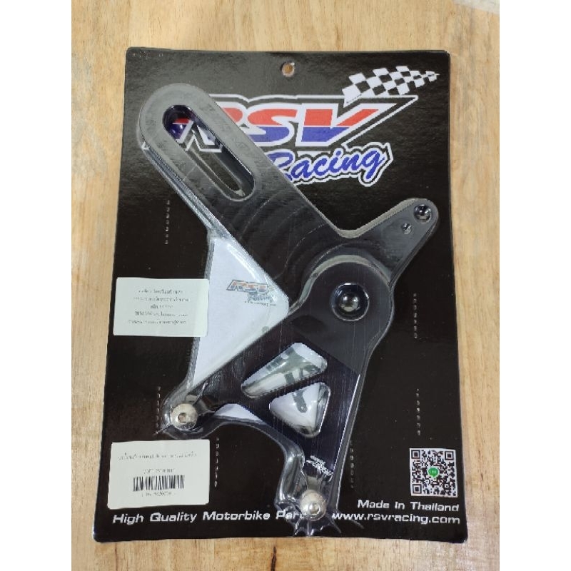 ขาปั๊มหลัง Triumph900