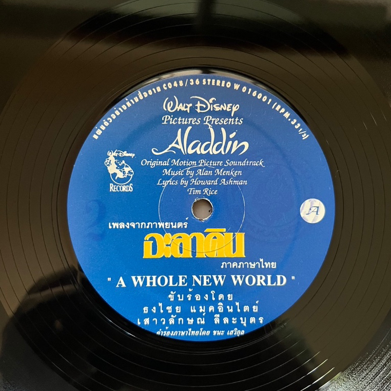 แผ่นเสียง LP Aladdin อะลาดิน - a whole new world ขับร้อง เบิร์ด ธงไชย และ แอม เสาวลักษณ์