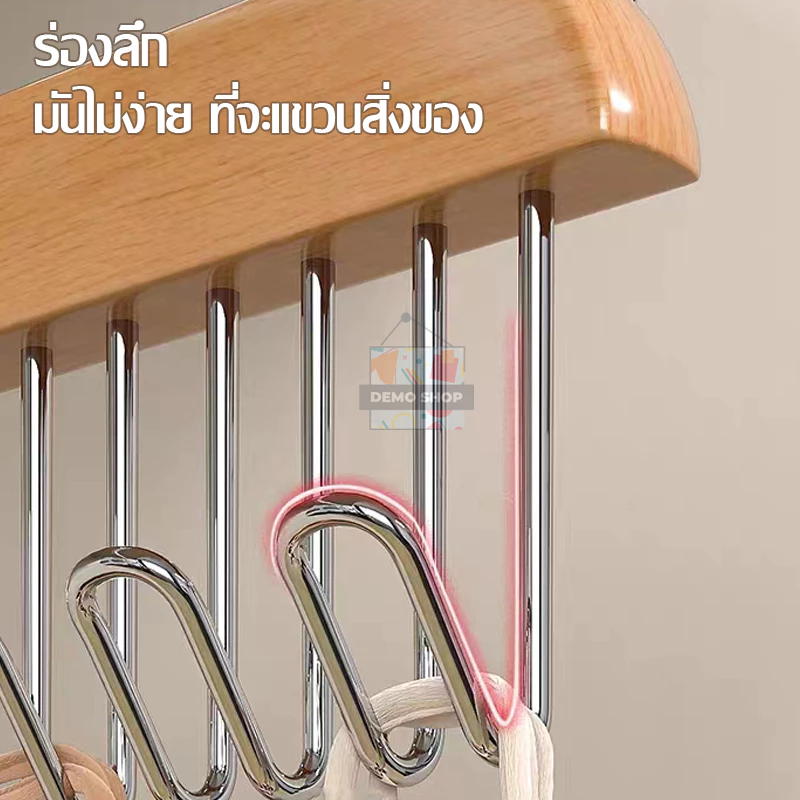ไม้แขวนเสื้อ 8 ตะขอ ประหยัดพื้นที่ ตู้เสื้อผ้า ที่เก็บเสื้อผ้า เนคไทน์ หมวก จัดระเบียบ กันลื่น thumbnail 4