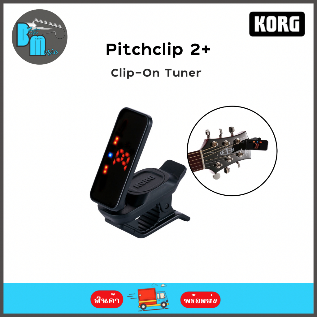KORG PITCHCLIP 2+ CLIP-ON TUNER เครื่องตั้งสาย กีต้าร์ แบบคลิป