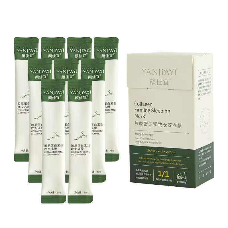 มาส์กหน้าคอลลาเจน มาส์ก กล่องเขียว ไม่ต้องล้างออก  YANJIAYI Callagen Firming Sleeping Mask