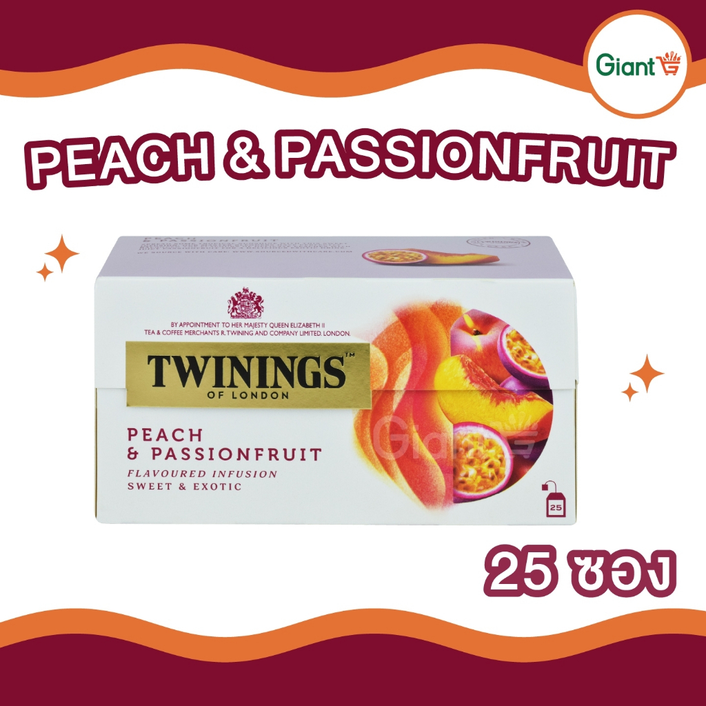 Twinings ชา ทไวนิงส์ พีช เเอนด์ แพชชั่นฟรุ้ต แบบซองของแท้ ชาอังกฤษ 1กล่อง มี 25 ซอง