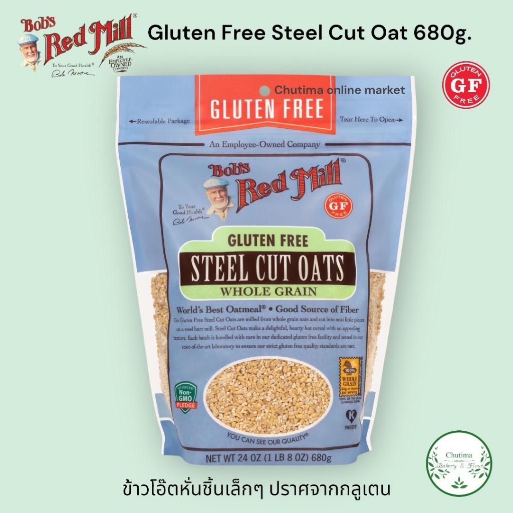 Bob's red mill Gluten Free Steel Cut Oat 680g. ข้าวโอ๊ตหั่นชิ้นเล็กๆ สารอาหารครบ อิ่มนาน อร่อย ปลอดกลูเตน