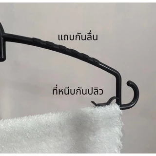 [รุ่นหนา]ไม้แขวนเสื้ิอพลาสติก แพค 5 ชิ้น ไม้แขวนเสื้อสำหรับผู้ใหญ่ ไม้แขวนเสื้ออย่างหนา