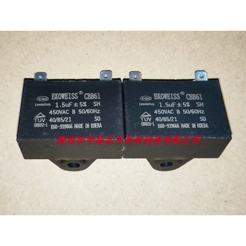 450VAC 1.5UF  Fan/Motor Start Capacitor New Original Korean EKOWEISS 1.5UF450VAC