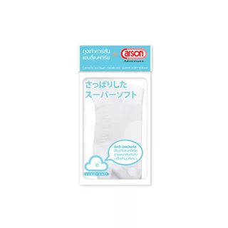 ถุงเท้านักเรียนคาร์สัน Anti-Bacteria ข้อยาวและข้อสั้น สีขาว(ลอนเล็ก)