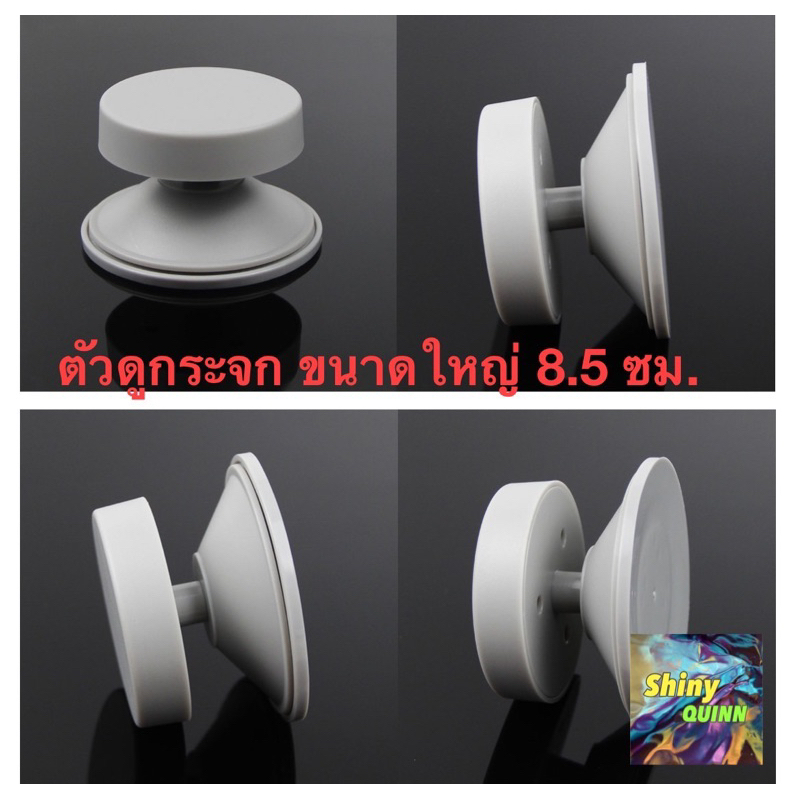 จุ๊บหมุน Big head 1ชิ้น แบบหัวใหญ่ ขนาดใหญ่ แข็งแรง ทนทาน รับน้ำหนักได้ดี มินิมอล ติดซ้ำได้ ไม่ต้องเจาะ