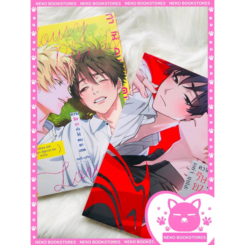#นิยายวาย
#yaoi
#boylove
#นิยายy
#Specialset