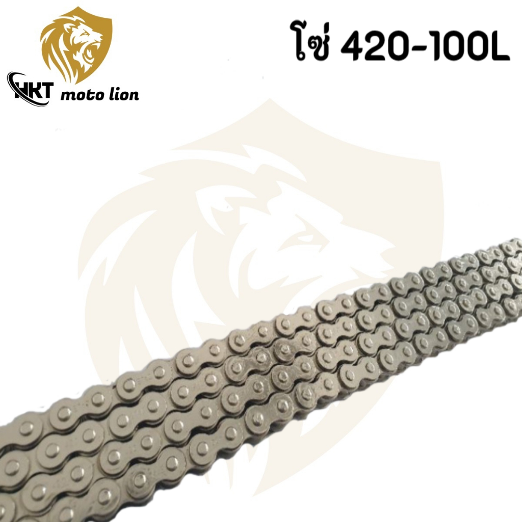 โซ่รถ โซ่รถมอเตอร์ไซค์ โซ่ 420-428 ข้อหนา เเข็งเเรง ทนทาน