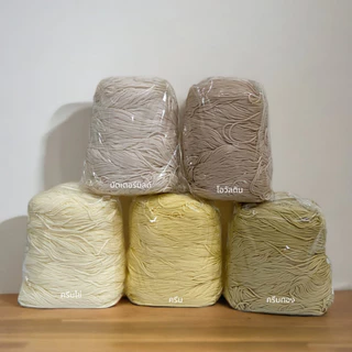เชือกร่มถักกระเป๋า 1.8 มิล มีมากกว่า70สี ไหมพรมถักโครเชต์ งานฝีมือ crochet cord ตราปลาคาร์ฟ CARP