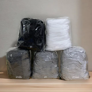 เชือกร่มถักกระเป๋า 1.8 มิล มีมากกว่า70สี ไหมพรมถักโครเชต์ งานฝีมือ crochet cord ตราปลาคาร์ฟ CARP