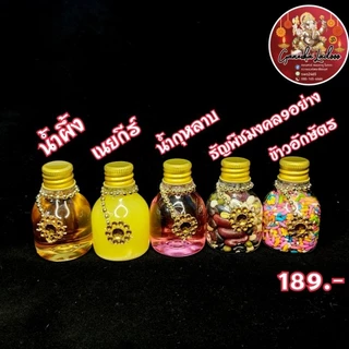 น้ำกุหลาบถวายพระพิฆเนศ น้ำถวายพระพิฆเนศ น้ำกุหลาบบูชาเทพ น้ำอบมงคล ถวายพระแม่ลักษมี พระแม่อุมา เทพฮินดูทุกพระองค์