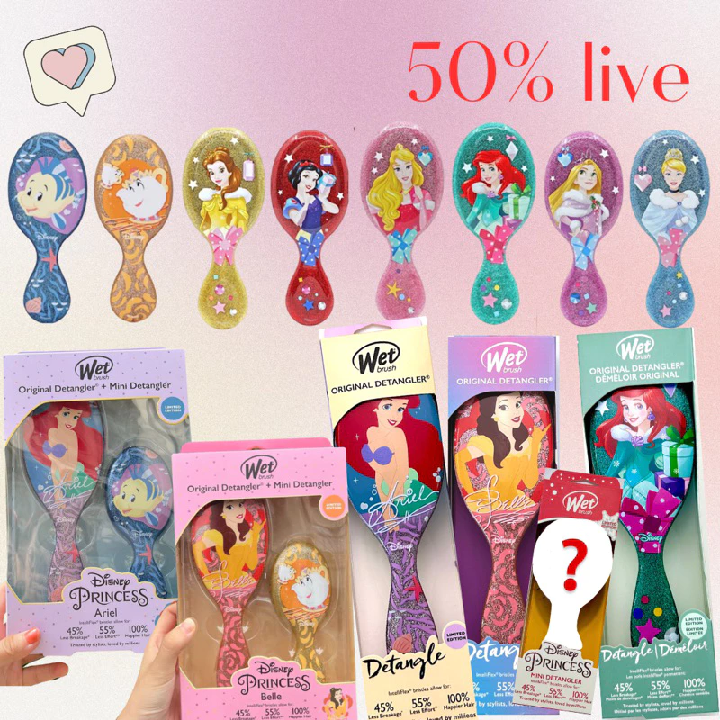 ❌โล๊ะสต๊อค!❌ถูกที่สุดใน🇹🇭ของแท้100% ✅wet brush🎀พร้อมส่ง